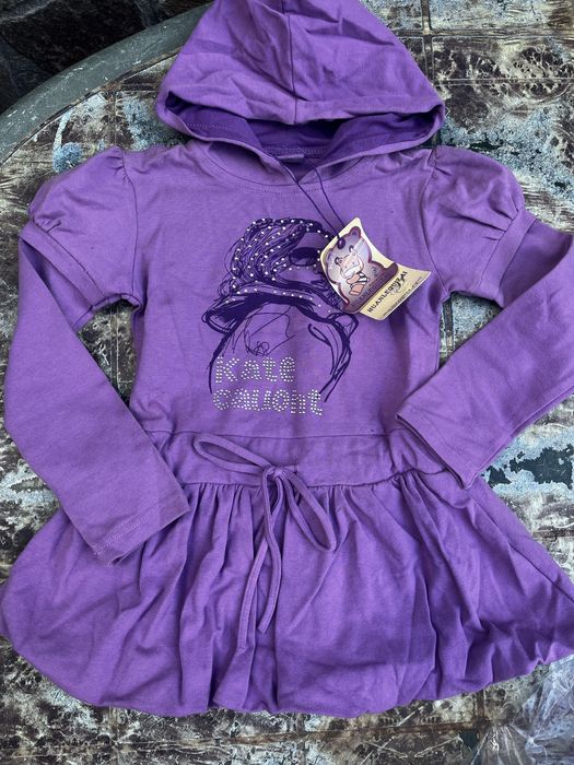 Промо цена детски дрехи