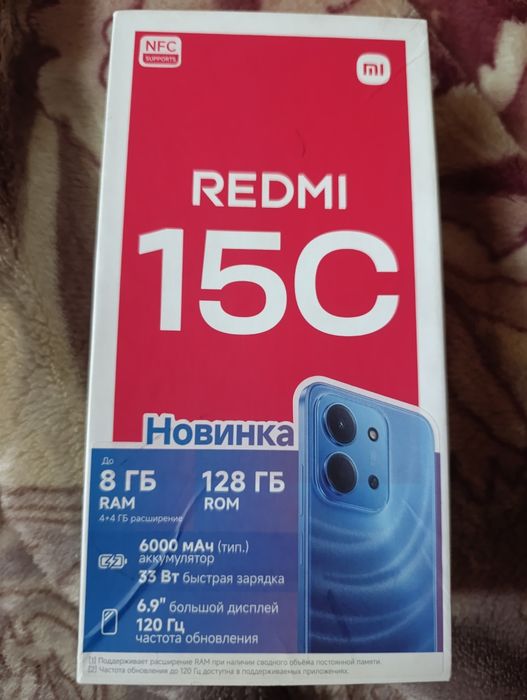 Редми 15С  . Состояние отличное.