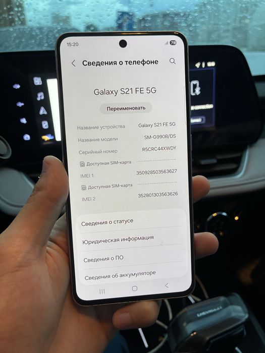 Samsung s21 fe 128гб
