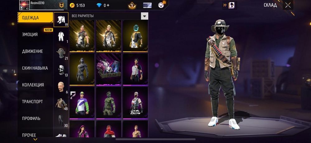 Продам фри фаер аккаунт