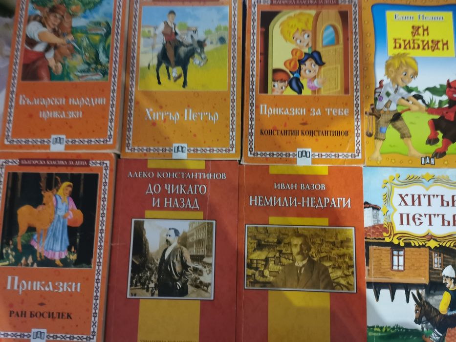 Задължителна художествена литература