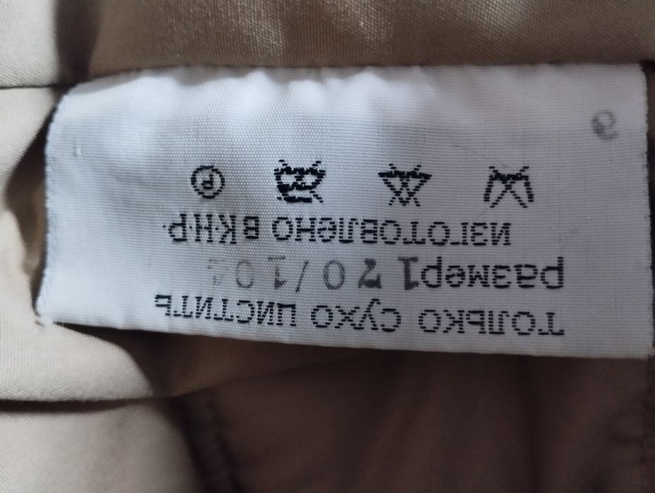 Пуховик  унисекс