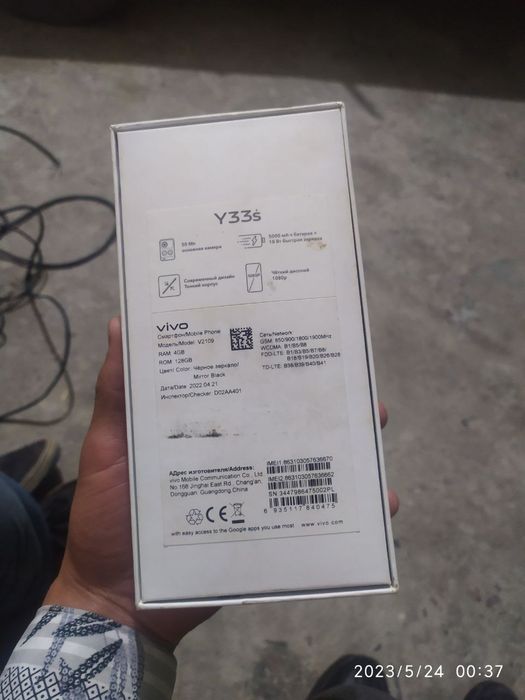 Vivo y 33 s sotiladi.    Karopka , dakument bor. Zaryadnik radnoy.