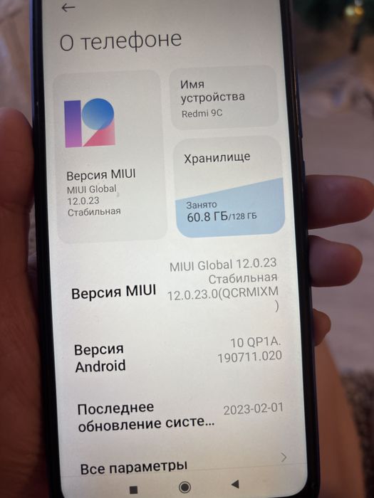 Продам мобильный телефон.