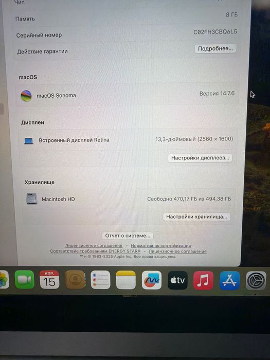 Apple MacBook Air A2337