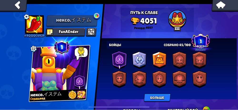 Хороший акк для новчика