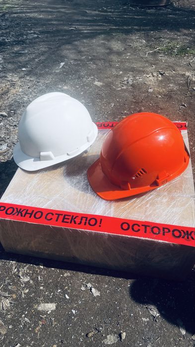 Защитная каска.