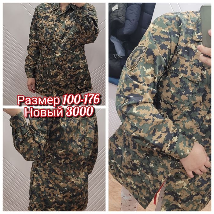 Военный форма мужская