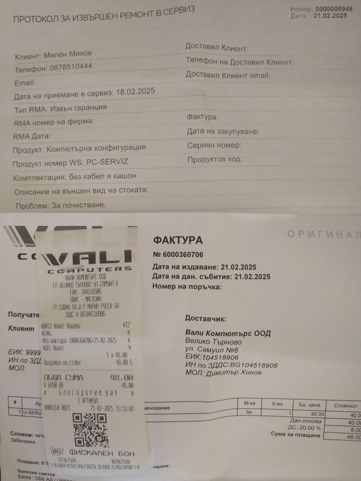 Настолен компютър с монитор BenQ GL2250HM, 21,5