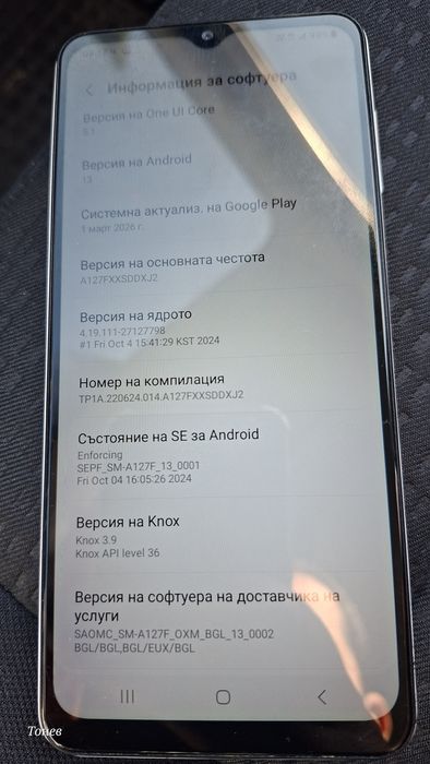 Samsung A12, 128/4