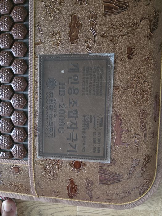 Продам кровать лечебный Корея