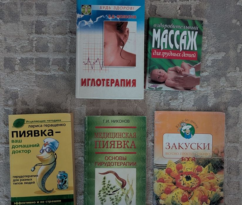 книги разные старые