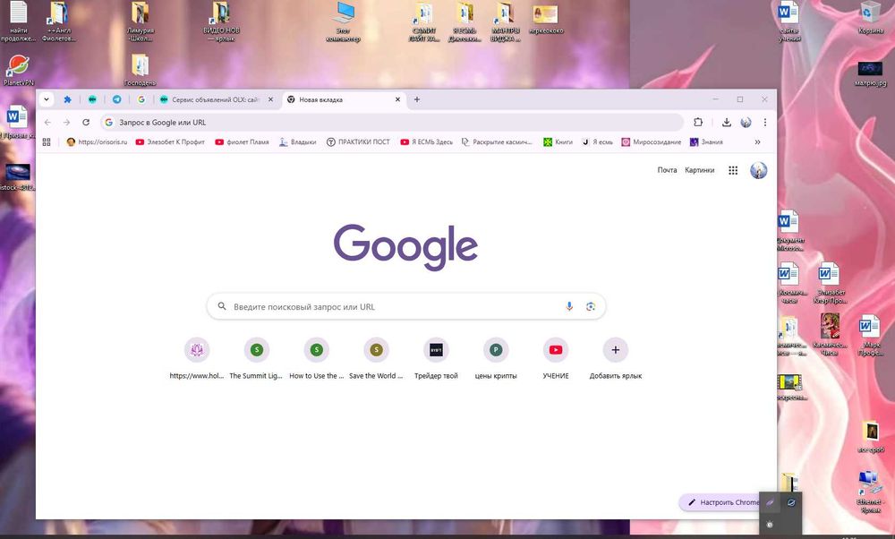 Ствцыонарный Кампьютер