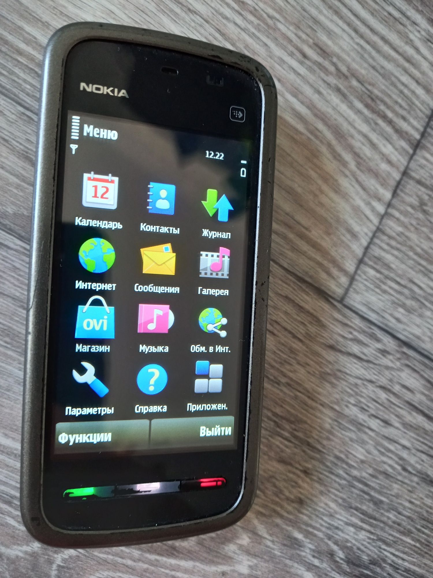 Телефон Nokia 5228