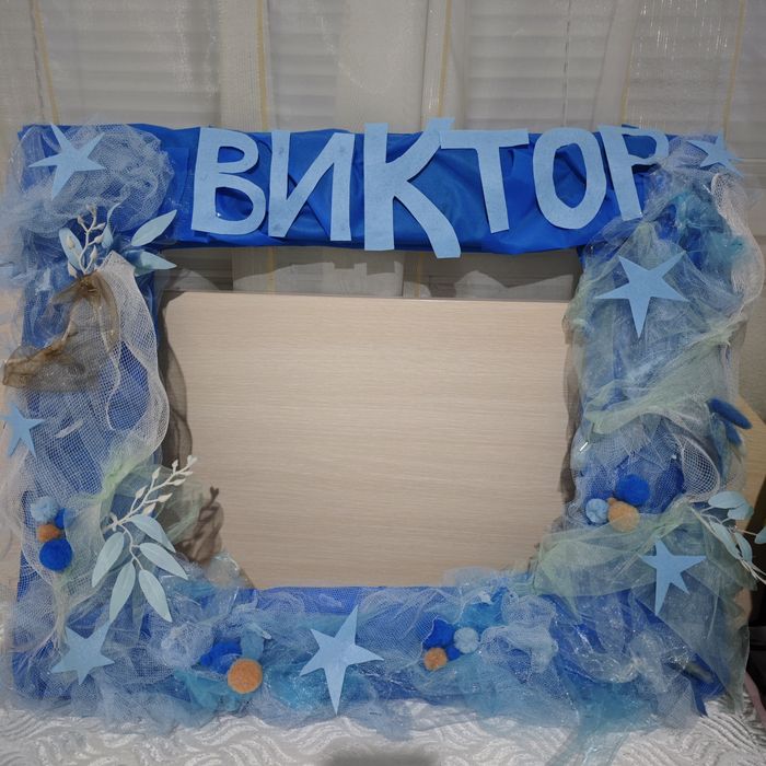 Украса за рожден ден