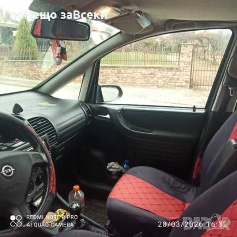 Opel Zafira- напълно обслужен