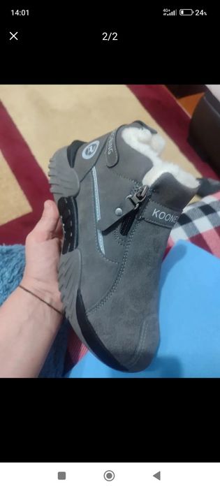 Ботинки утпленные