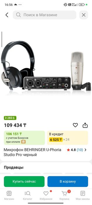 Набор студийный behringer umc202hd
