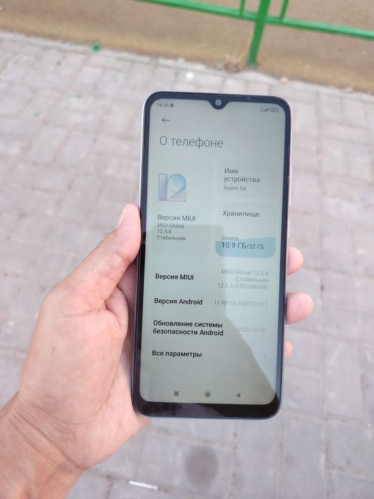 продаётся телефон