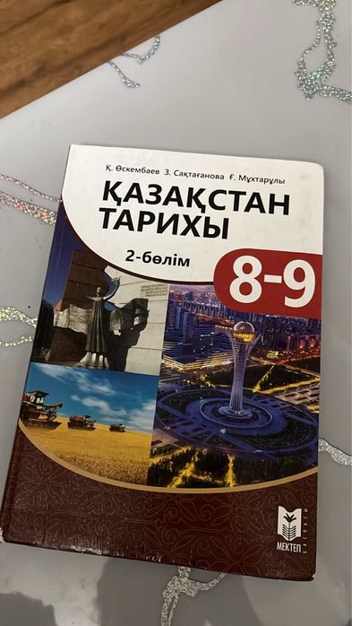 Книги для подготовки к УБТ
