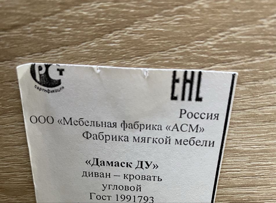 Продам Диван  в хорошем состоянии