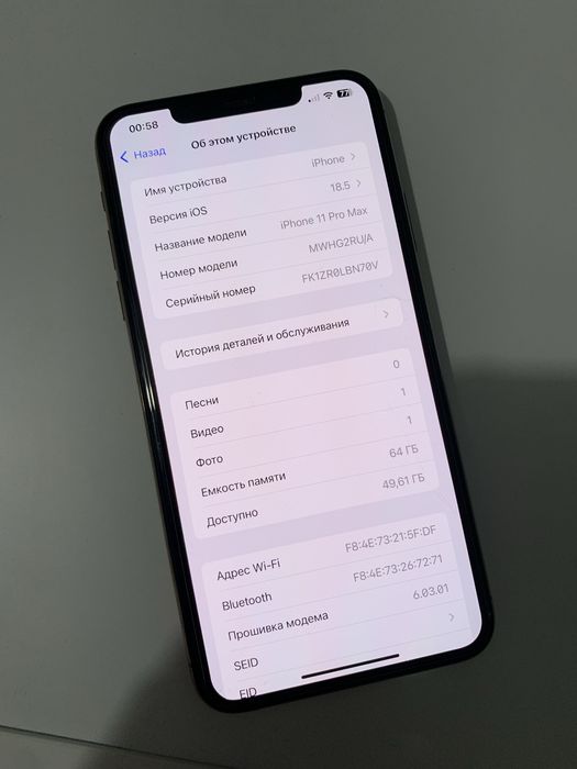 Айфон 11 про макс 64 гб