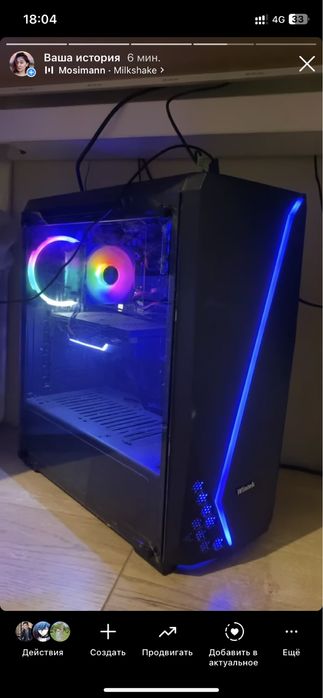 Игровой компьютер (комплект)