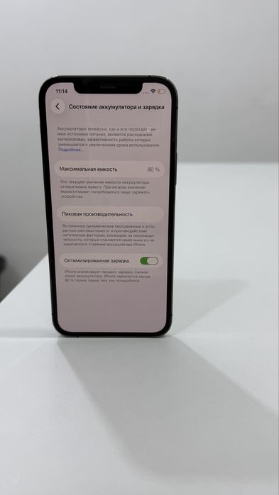 iPhone 12 Pro, 128 gb