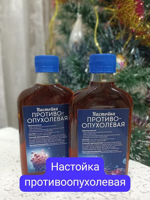 Настойки целебные