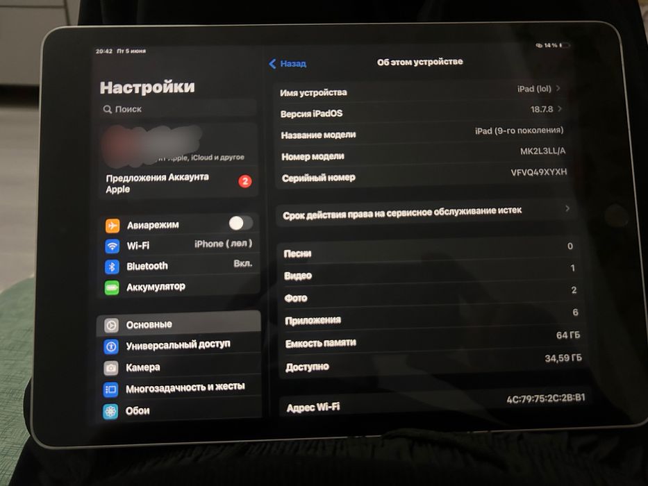Ipad 9 Айпад 9 Сатылады