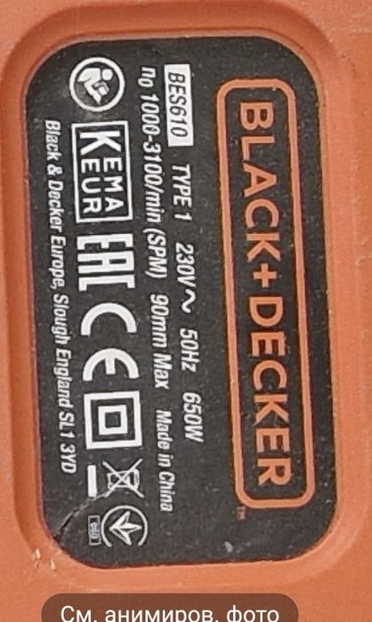 Электролобзик Black+Decker