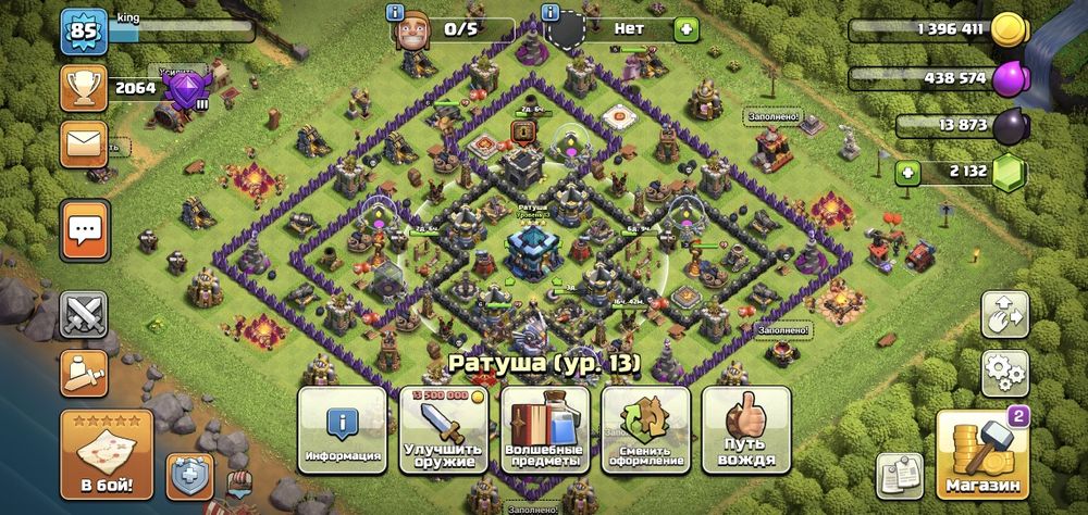 Продам или обмен  аккаунт