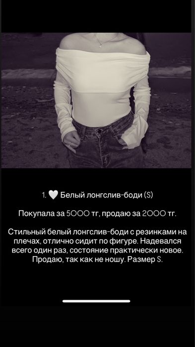 платье, кофта, юбка, туфли