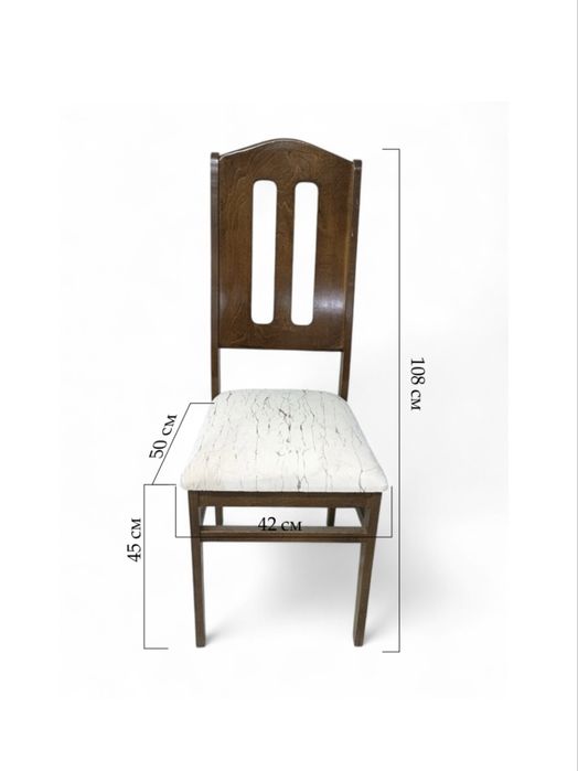 Стулья для гостиной