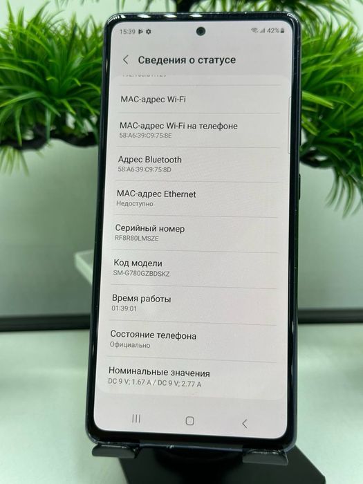 Galaxy S20 Fe 128 gb