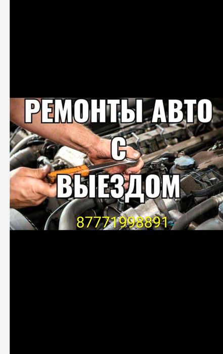 Обогрев авто  Обогрев Прикурка