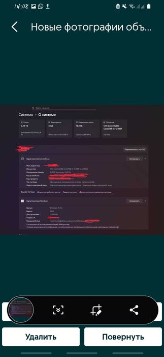 мощный игровой компьютер