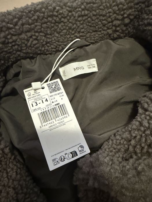 Дамско дълго палто