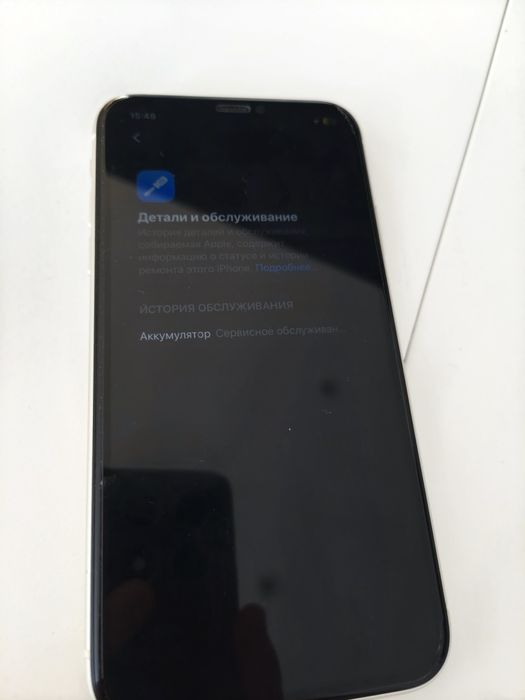 Продам Iphone 11