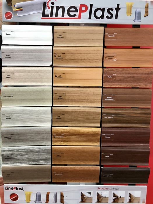 Плинтус SP. Line Plast. Quadro.