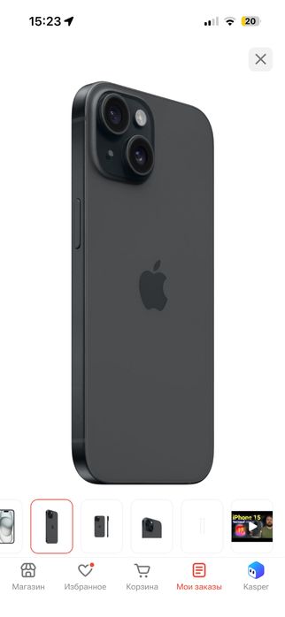 Iphone 15 запечатанный
