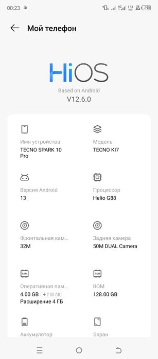 Tecno Spark 10pro