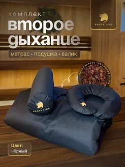 Комплект для бани