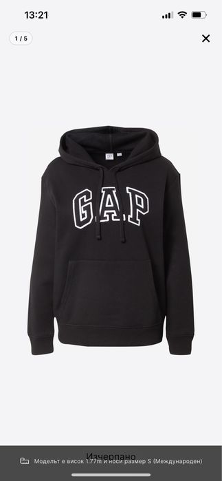 Дамски Суичър GAP- нов, XS, с етикет, закупен от about you