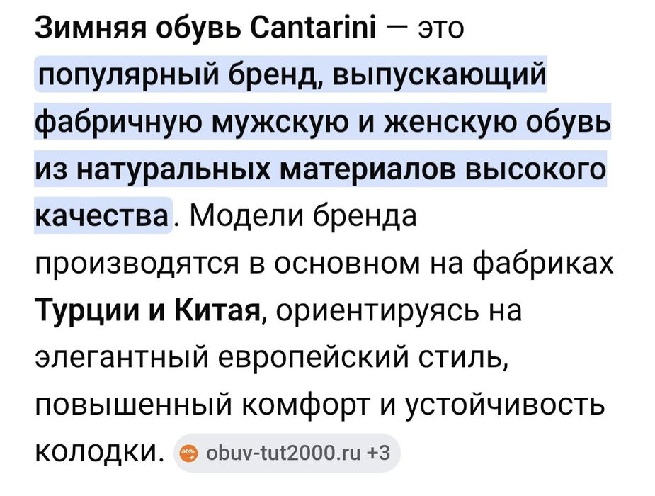 Кожаные сапоги, оч. удобные и теплые