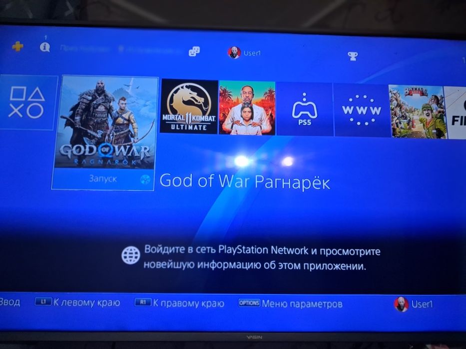 Пс4 в отличном состоянии