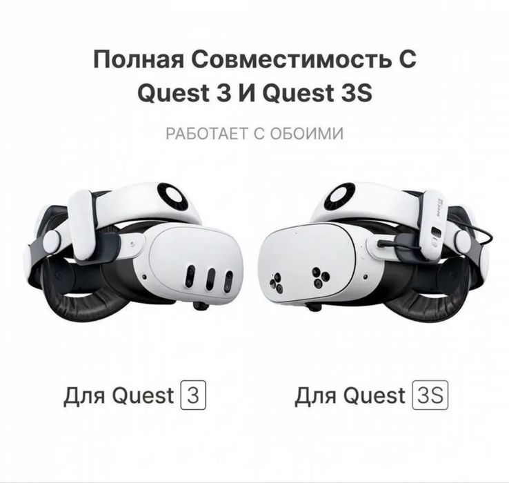 Крепление bobovr S3 Pro для Quest 3 и 3s