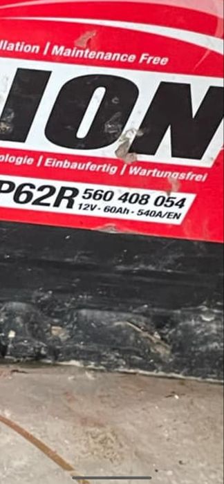 Акумулатор бензинов