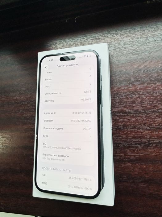 Продам Iphone 16 Plus