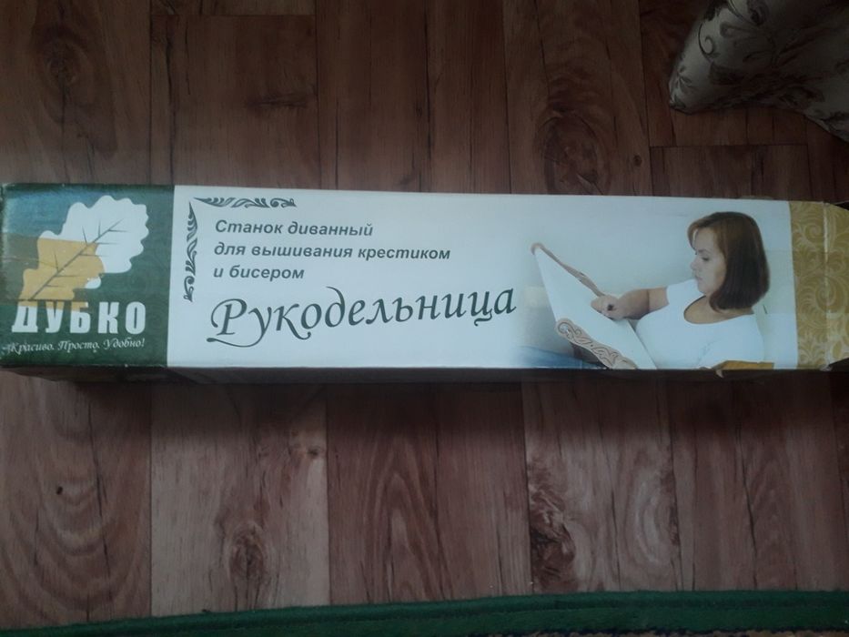 Для вышивания "Дубко"